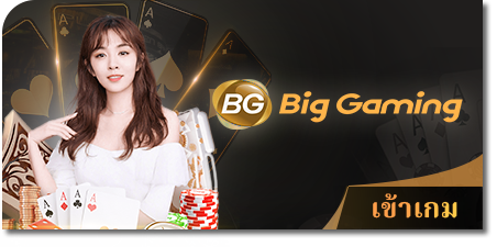 สบาย99 เวอร์ชั่น ล่าสุด